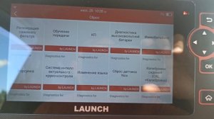 LAUNCH CRP359 - ДИАГНОСТИЧЕСКИЙ МУЛЬТИМАРОЧНЫЙ СКАНЕР