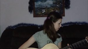 Забери меня домой. Моя песня