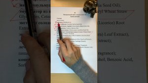 Jurassic Spa крем для рук и ногтей "Заживляющий" - разбор состава