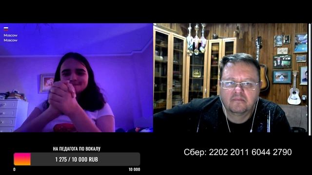 Девчонка-зажигалка из Москвы.