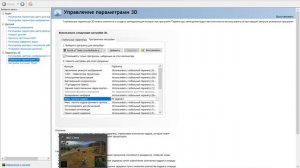 Почему bandicam записывает worldoftanks с заиканием (дёргается картинка)?