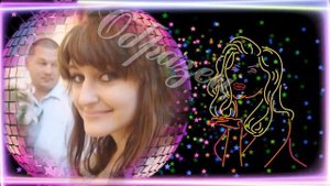 Оригинальное слайд-шоу поздравление дочке на юбилей 30 лет