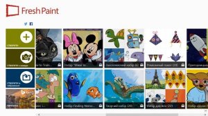 Как установить приложение Fresh Paint на виндовс 8.1 (windows 8.1)