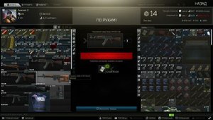 Escape From Tarkov | Снайпер | С чего начать? | Гайд