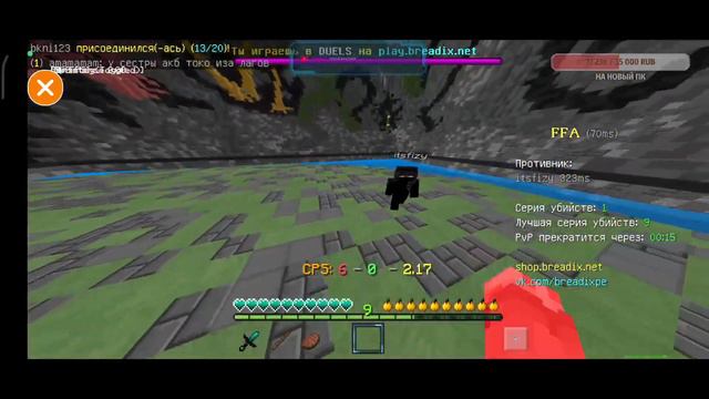 СТРИМ Майнкрафт Пе 1.1.5 - Павелвай смотреть онлайн