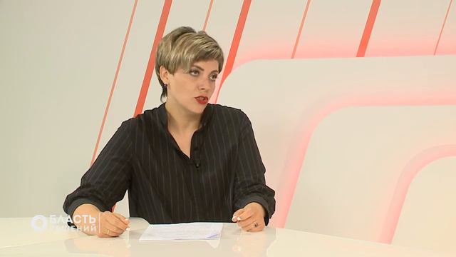 "Область решений" 31.07.2021 смотреть онлайн