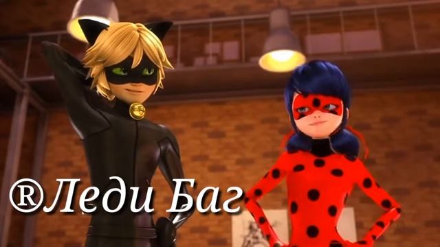 ? Леди Баг ?и ? Супер Кот ? | ?Ledy Bug ? and ?Super Cat ? [На стиле ] смотреть онлайн