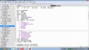 6.3 查看进程 ps -Linux云主机管理运维