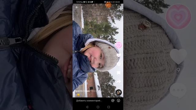 У меня дальше ни снималось потому что у меня не хвотила память на телефоне потом будит 2 часть смотреть онлайн