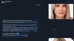Как сделать мультяшные рисованные фотографии в стиле аниме