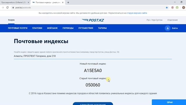 Как заполнить раздел АДРЕС на сайте Орифлэйм? смотреть онлайн