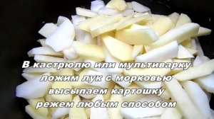 Суп пюре из консервированной фасоли по быстрому.