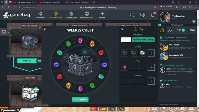 Выживание в России| Roblox смотреть онлайн