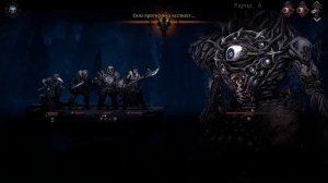 DARKEST DUNGEON 2 | АКТ 5, Малодушие | ФИНАЛ