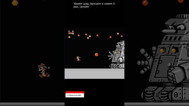 Chip and Dale БОССЫ за 59 сек #shorts #shortvideo