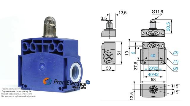 Пластиковый концевой выключатель со стальным плунжером 1NO + 1NC M16 ZCT26P16 + ZCE02