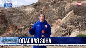 Оползень вновь разрушил лестницу к Царскому пляжу на Фиоленте