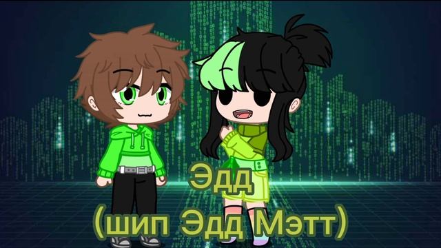 Эддсворлд