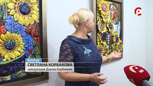 Выставка Зураба Церетели в Вологде