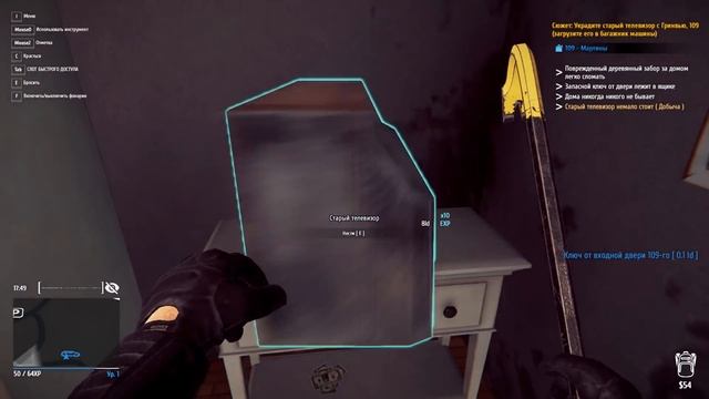 СИМУЛЯТОР ВОРА Thief Simulator Глупый вор смотреть онлайн