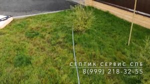 Ремонт колодца заилился