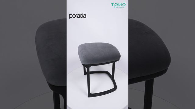 Табурет Maskara Wenge от Porada