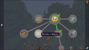 DawnCraft Русификатор | Как Cкачать Русификатор DawnCraft | Гайд для новичков #6 | RPG Сборка Модов