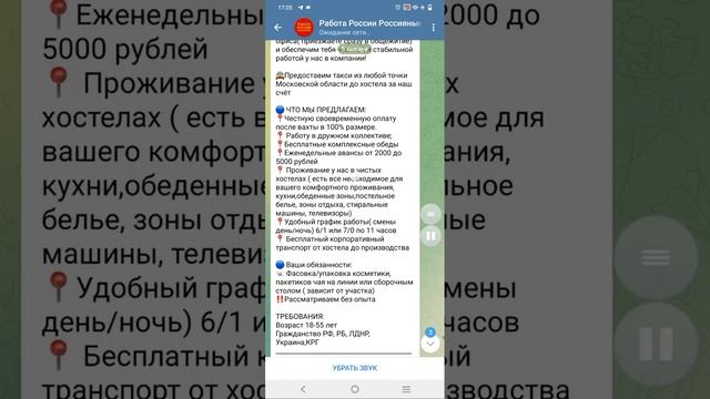 Работа в России вакансии для граждан СНГ 05.01.2023