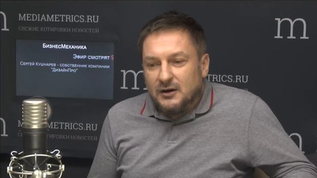 БизнесМеханика. Ландшафтный бизнес: как сделать мир красивым и заработать деньги смотреть онлайн