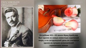 Образовательный концерт из цикла Музыка,возвышающая дух. Романтическая коллекция классической музыки