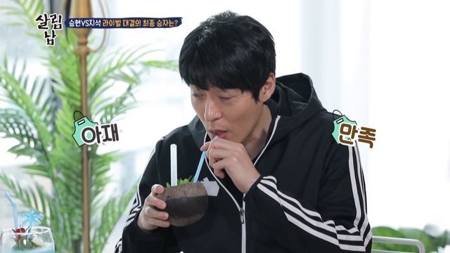 Seunghyun & Jisuk being childish [Mr. House Husband/2020.07.30] смотреть онлайн