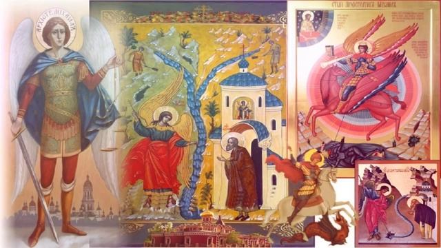 Михайлово чудо. Явление святого Архангела Михаила. Чудо в Хонех