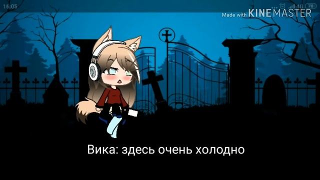 Гача лайф мёртвый друг смотреть онлайн