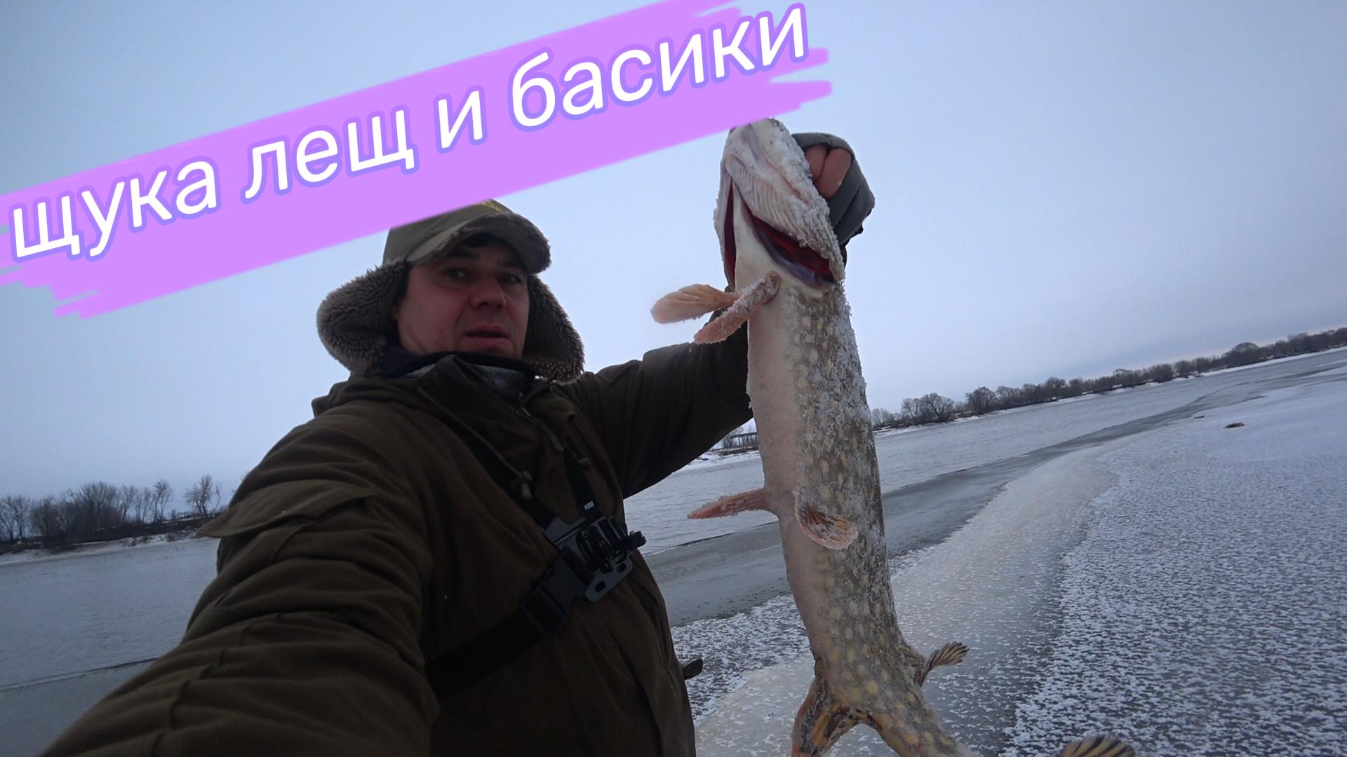 Зимний спиннинг на москва-реке. Рыбалка 2023 в январе.