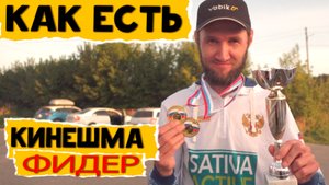 СОРЕВНОВАНИЯ ПО РЫБАЛКЕ !!!  Мало ! НО, ОЧЕНЬ КРУТО!!