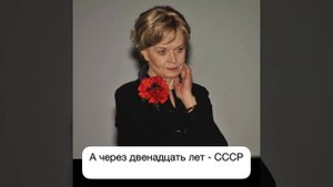 Людмила Чурсина