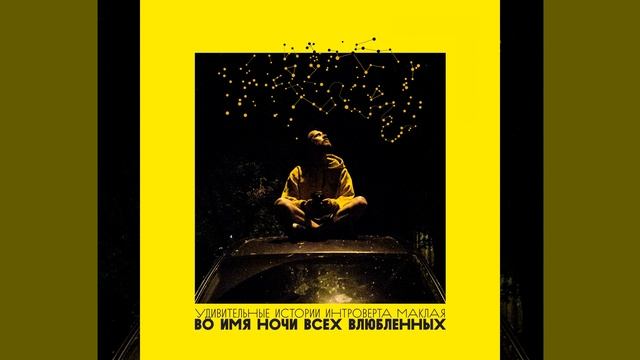 этим дням (зимняя) смотреть онлайн