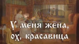 "Ой, Мороз, Мороз!" Караоке (титры)