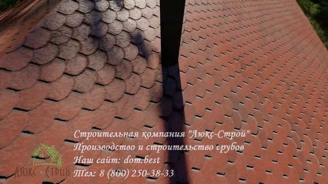 Проект Бани из Оцилиндрованного Бревна -  7х9 м | Обзор Проекта с Террасой ✮Кузьма✮