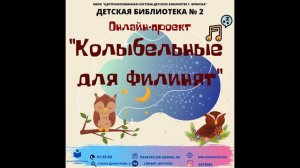 Аудиосказка Е. Шапиро «Как Маша снегурочкой была»