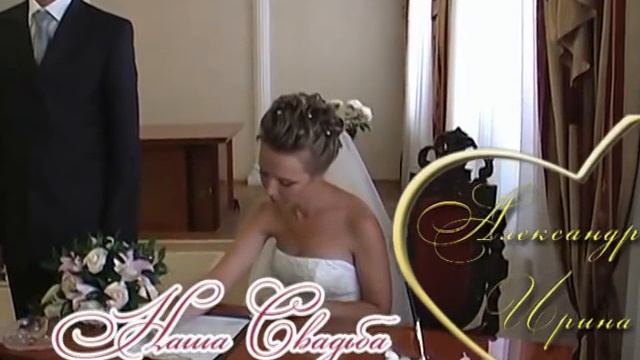 Оцифровка домашнего видео (перезапись кассет) Свадьба