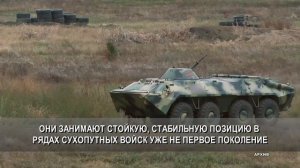 День мотострелковых войск