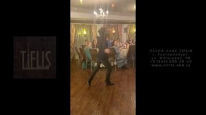 Грузинский танец в лаунж-кафе "Тифлис"