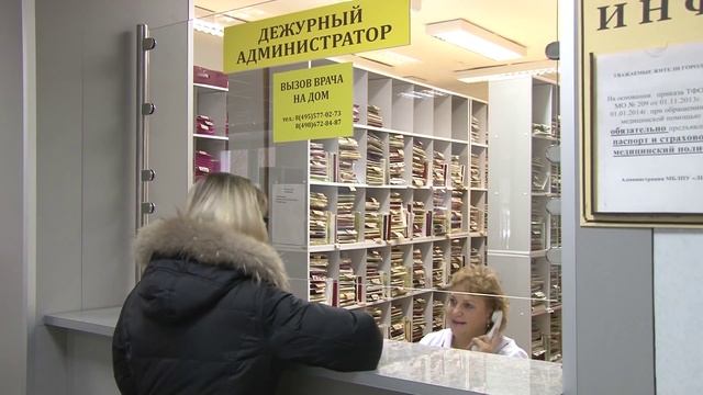 2014 12 17 - Что ожидает ЛЦГБ в 2015 году (Лобня) смотреть онлайн