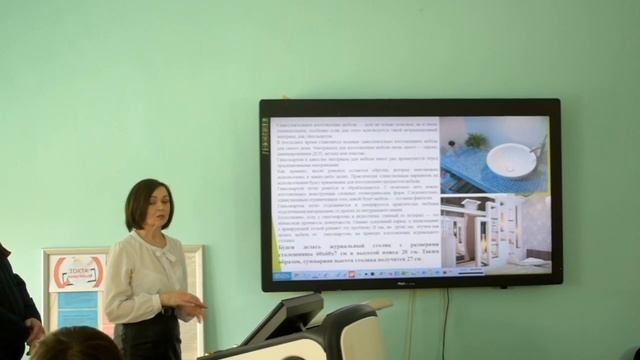 Бинарный урок специальной технологии - Монтаж гипсокартона смотреть онлайн