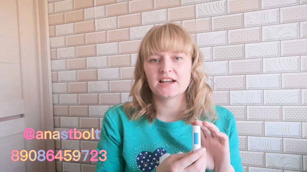 Сохрани свои губки