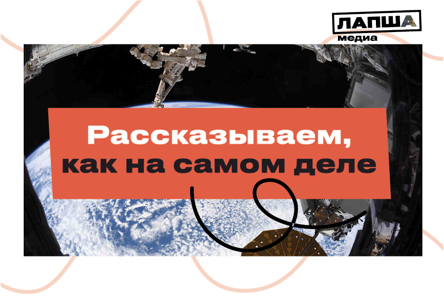 Миру показали кадры плоской Земли