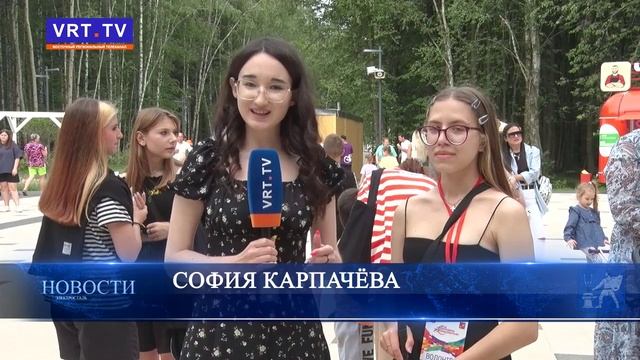 Летний сезон «Районов-кварталов» открыт!