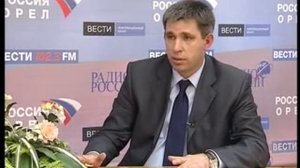 Проблемы и перспективы развития жилищно коммунального хозяйства Орловской области.