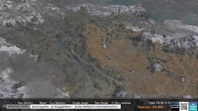 The Elder Scrolls 5 SKYRIM /// ЛЕГЕНДА ВЫЖИВАНИЕ /// ПЕРВОЕ ПРОХОЖДЕНИЕ СТРИМ 05 смотреть онлайн